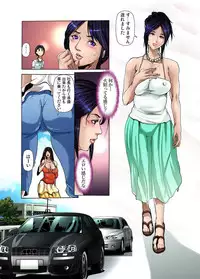 [San Kento] Yagai Roshutsu ~Nozokareta Himitsu 1-6 [Digital]