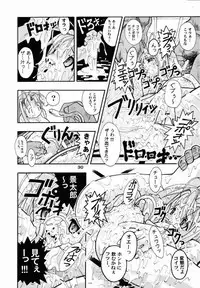 [studio AQA (FUGO, YUE)] SUPE-MANI 1 (Love Hina)