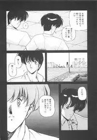 [Makuwa] Gomenne Mina-chan 4