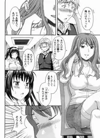 [MARIPYON] Koi Cafe ni Youkoso!! 1 - Welcome to Love&cafe!! 1