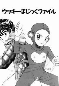 [Mikarin] Ukkii Densetsu -Tsuki no Monshou- - Emblem of Moon