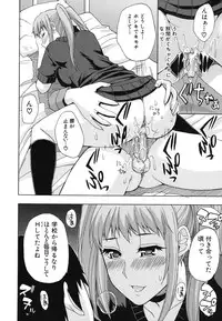 [Shunjou Shuusuke] Nee, Mou Sukoshi Dake...