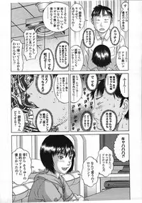 COMIC LO 2009-01 Vol. 58