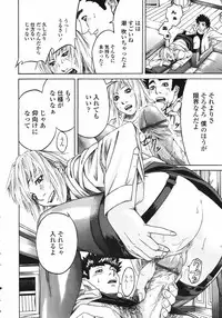 COMIC TENMA 2007-03