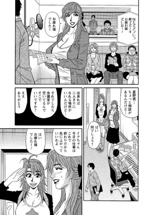 Action Pizazz DX 2016-11