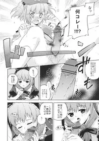 (C80) [Takoyaki-batake (Takoyaki)] Nito♥Hina (Touhou Project)