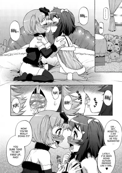 [Katou Jun] AVATAR TRANCE [English] [Risette+SaHa] [Decensored]