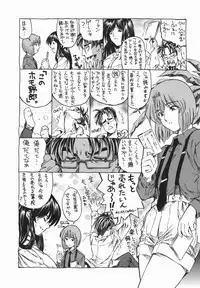 [Sena Youtarou] Maruimo!? [Genteiban]