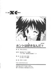 [Yasui Hirosato] Honto wa Suki Nanda+
