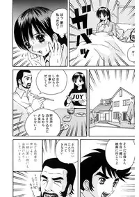 [Arai Kaikan] Kyouhaku Goukan - Threatening Rape [Digital]