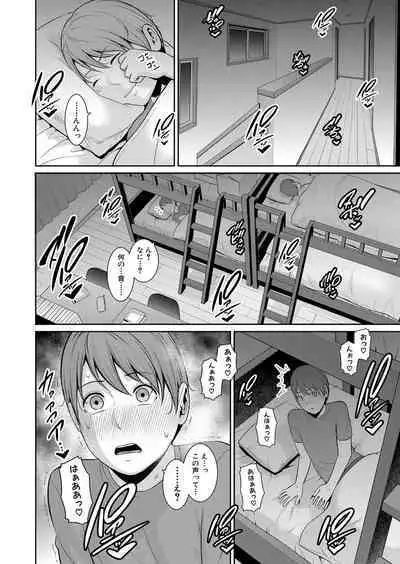 Shin Tomodachi no Hahaoya Ch. 1-12