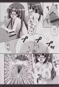 (C83) [Okaya (Okaya)] Aoiro Träumend (Smile PreCure!)
