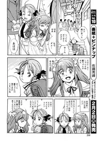 Comic Marble Vol.9 [2009-2]