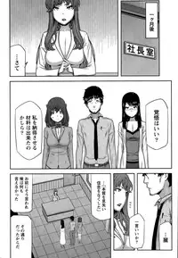 Namaiki! 2015-09