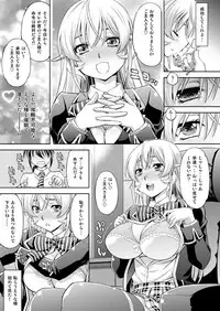 Saimin Erina-sama