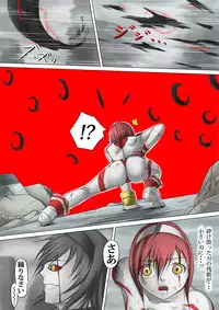 [jigoku] Main story of Ultra-Girl Sophie (Ultraman)