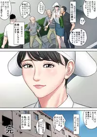 [Tamagou] Tsubakigaoka Danchi no Kanrinin Dainibu [Japanese, Chinese] [建院翻译]