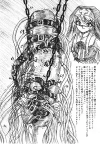 (C68) [Sumomo Dou (Sumomo EX)] Vivian Bessatsu 30 - Dizzy Nikubukuro (GUILTY GEAR)