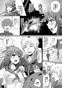 COMIC Magnum Vol. 71