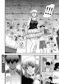 [Nagare Ippon] Bug (Complete) [English] [LWB + amailittlething]