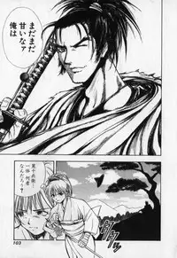 [Yamaguchi Masakazu] Kunoichi Mahouden volume 1