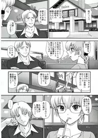 (C86) [Behind Moon (Q)] DR:II Ep.4 Natsu Gasshuku