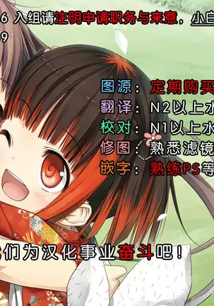 春風デート