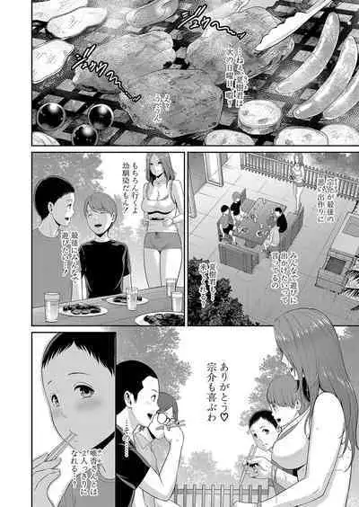 Shin Tomodachi no Hahaoya Ch. 1-6