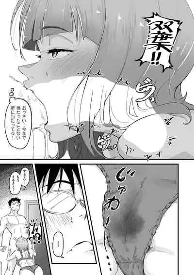 comic KURiBERON DUMA 2020-11 Vol. 31