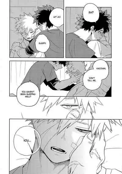 Hakuri | Stripped