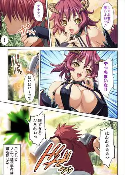 Oretoku Isekai Tensei