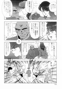 [Minor Boy] Oubo Zekkyou