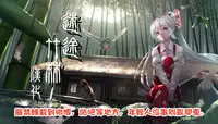 (C91) [Lactucopicrin (Momoiro Retas)] Koisuru Hinanawi (Touhou Project) [Chinese] [迷途竹林汉化]