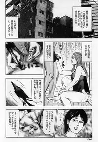 [Sanjou Tomomi] Injuu Shimai