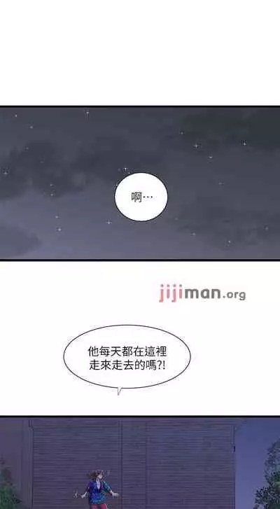 【周四连载】亲家四姐妹（作者：愛摸） 第1~55话