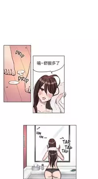 [Ramjak] Atonement Camp Ch.0-49 (Chinese)