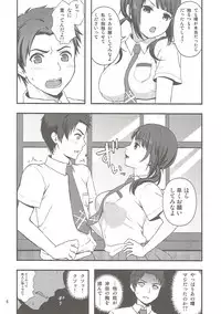 [Yamada Ichizoku. (Mokyu, Fukurokouji)] Shou ga Nainaa (TARI TARI)