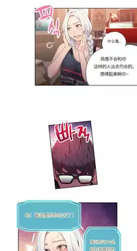 [Park Hyeongjun] Sweet Guy Ch.22-42 (Chinese)