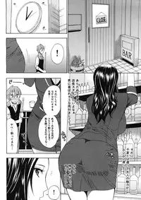 COMIC MUJIN 2012-12