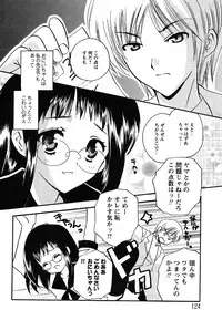 Comic Moe Max Vol.2