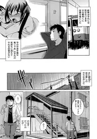 [Bosshi] Chu~Chu~Cherry~