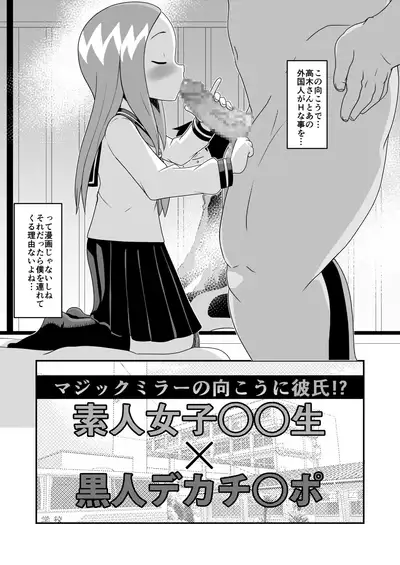 Karakai Jouzu no T.K.G.