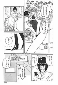 [Sano Takashi] Petit A La Mode