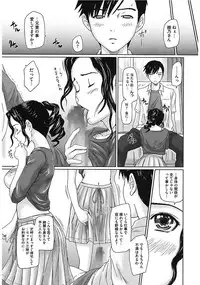 [Anthology] Core Colle Vol. 1 Hitozuma Hen Part1 [Digital]