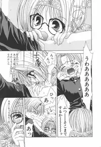 [MATO] EI
