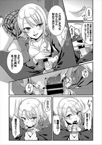 COMIC Europa Vol. 13