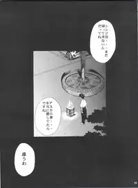 (CSP4) [Studio Kimigabuchi (Kimimaru)] ComiSpe (Neon Genesis Evangelion, Keroro Gunsou)