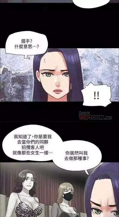 【周五连载】协议换爱（作者：遠德） 第1~82话