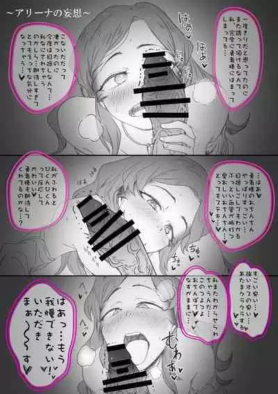 Yuusha Sei Tabi