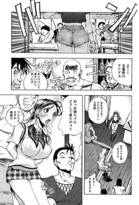 [Yuuki Tsumugi] Inwai Yado -Hibikisou e Youkoso- [Digital]